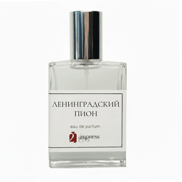 Ленинградский пион