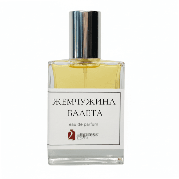 Жемчужина балета