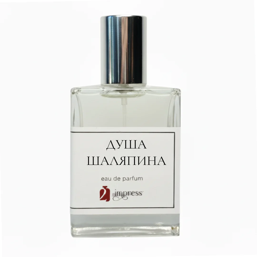 Душа Шаляпина