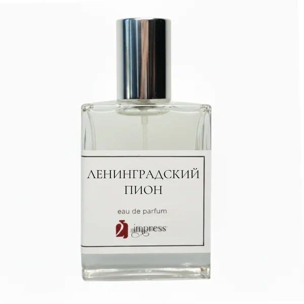 Ленинградский пион