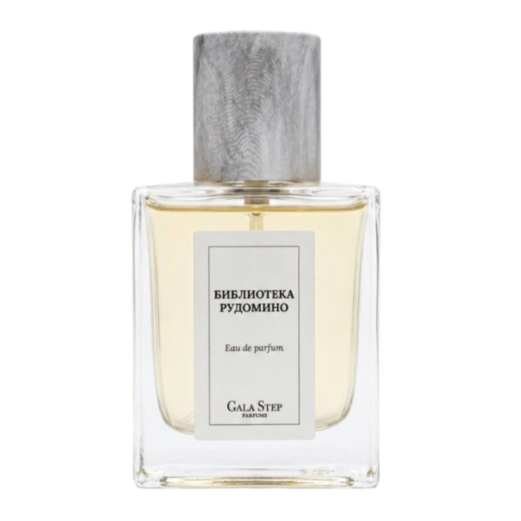 Библиотека Рудомино — Gala Step Parfums