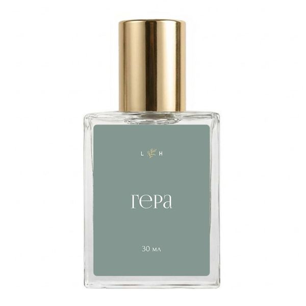Гера