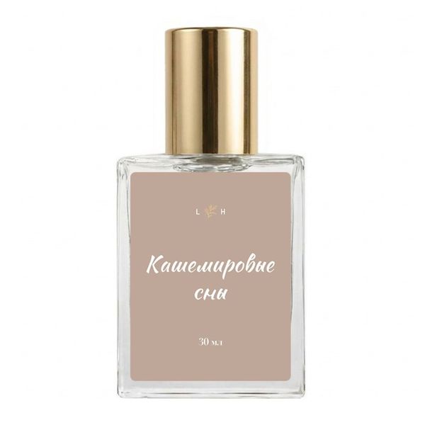 Кашемировые сны